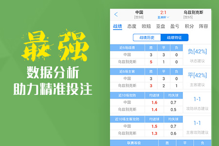 澳彩獨(dú)家高手出版精料，揭秘獨(dú)家九霄之秘笈，澳彩高手揭秘獨(dú)家九霄秘籍，出版精料獨(dú)家分享