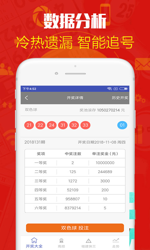 鐵算算盤4887歷史開獎(jiǎng)，深度解析與回顧，鐵算算盤4887歷史開獎(jiǎng)深度解析與回顧