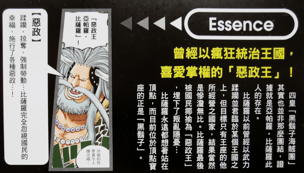香港 第101頁(yè)