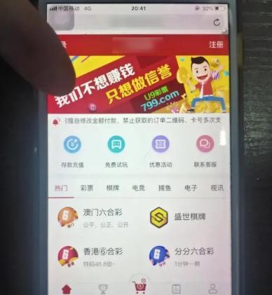 香港彩票開獎(jiǎng)結(jié)果最新資訊
