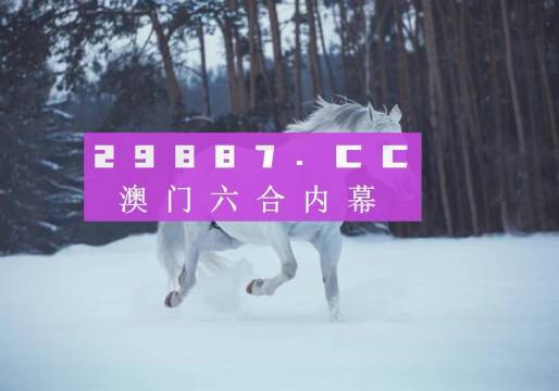 新澳今晚平特一肖，探索關(guān)鍵詞背后的秘密，探索關(guān)鍵詞背后的秘密，新澳今晚平特一肖揭秘