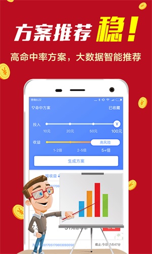 揭秘彩票背后的秘密，精準(zhǔn)四肖選擇策略與技巧——以7777888888為例，揭秘彩票背后的秘密，精準(zhǔn)四肖選擇策略與實(shí)例解析（以7777888888為例）