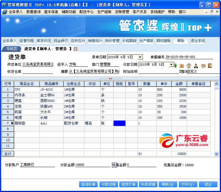 揭秘7777888888管家婆精準秘籍，全方位SEO策略解析，揭秘管家婆精準秘籍與全方位SEO策略解析，揭秘7777888888秘籍與策略解析