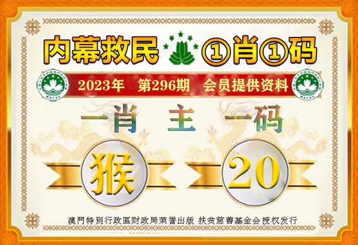 澳門管家婆一馬一中一開(kāi)，揭秘背后的秘密與策略，澳門管家婆一馬一中一開(kāi)，揭秘背后的秘密與策略揭秘背后的秘密與策略