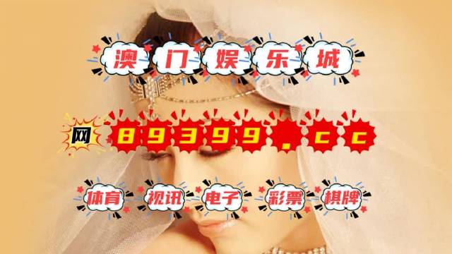 新澳門今晚9點(diǎn)30分開獎(jiǎng)——深度解析與預(yù)測，澳門今晚9點(diǎn)30分開獎(jiǎng)深度分析與預(yù)測