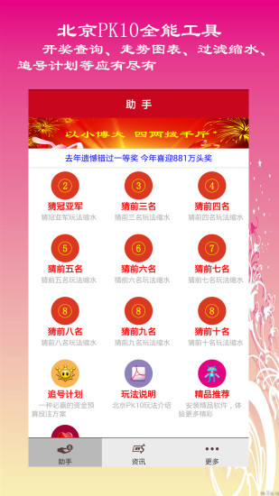 新奧開獎(jiǎng)生肖走勢(shì)圖，深度解析與SEO優(yōu)化策略，新奧開獎(jiǎng)生肖走勢(shì)圖深度解析及SEO優(yōu)化策略全攻略