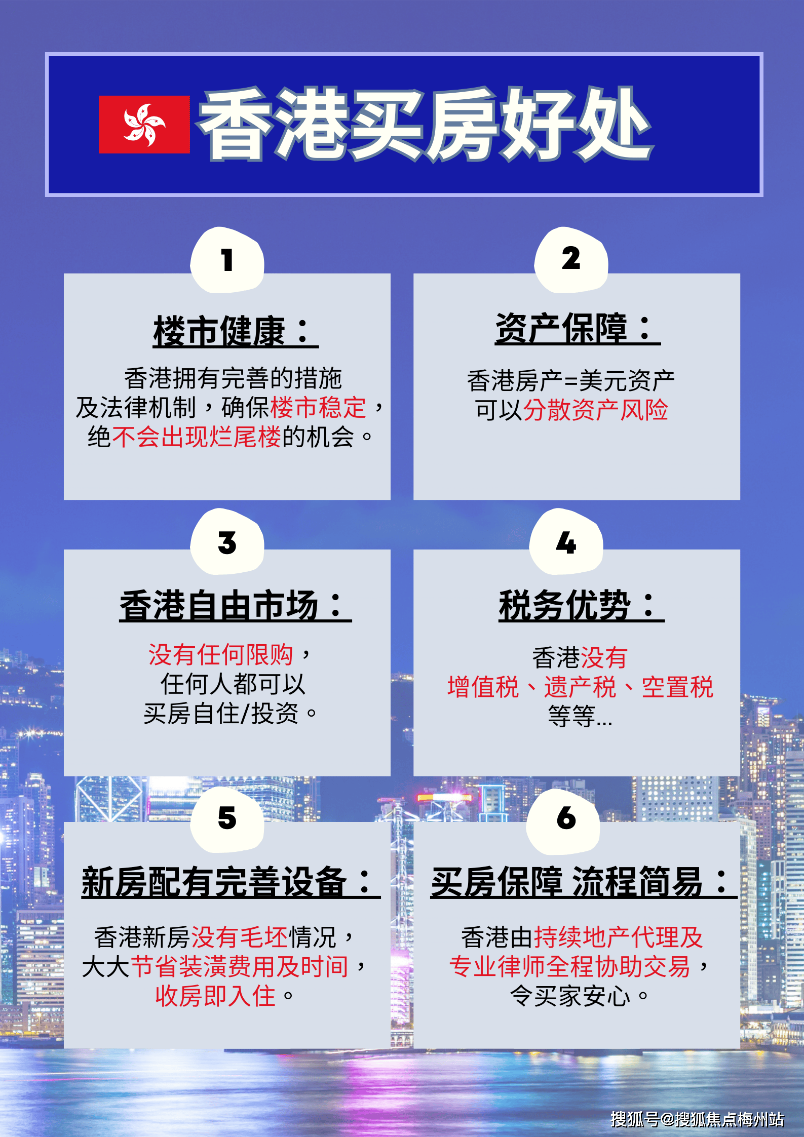 最新香港鐵算資料開獎(jiǎng)結(jié)果及分析（4987期），香港鐵算最新開獎(jiǎng)結(jié)果及分析（第4987期）