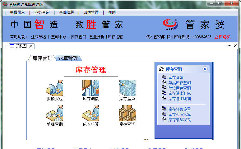 精準(zhǔn)管家婆鳳凰網(wǎng)，77777與88888的神秘結(jié)合，精準(zhǔn)管家婆鳳凰網(wǎng)，神秘?cái)?shù)字結(jié)合揭秘