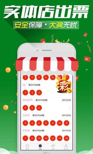 澳門三中三碼精準(zhǔn)解釋資料，揭秘背后的秘密與真相，澳門三中三碼揭秘，真相與秘密解析