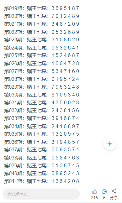 新2025澳門天天開好彩圖庫——探索彩圖世界的奧秘，探索澳門彩圖奧秘，新2025天天開好彩圖庫