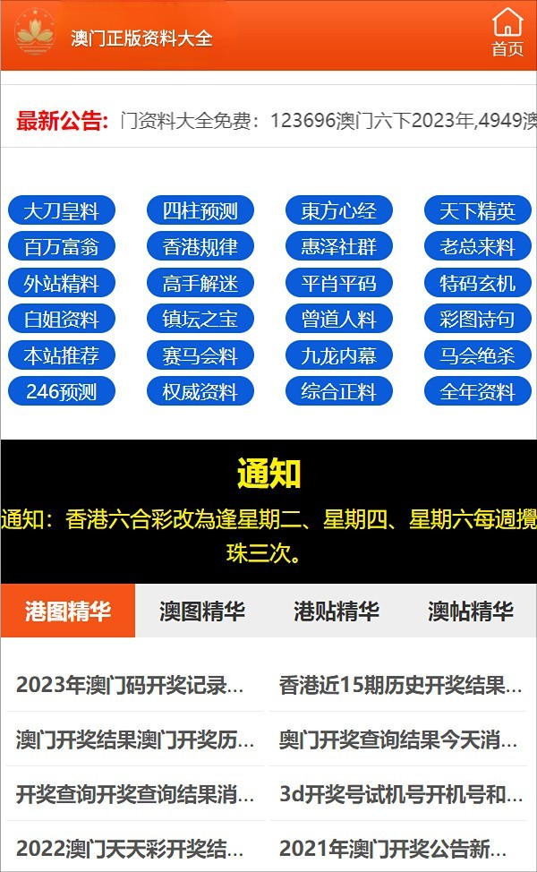推薦 第97頁