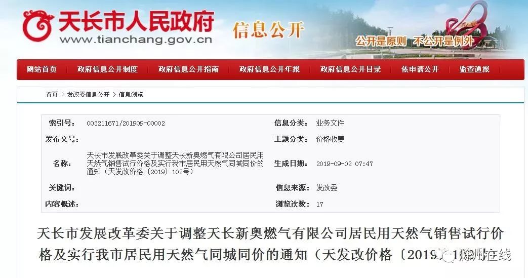 最新澳門開獎(jiǎng)結(jié)果 77777與888888的奧秘分析，澳門開獎(jiǎng)結(jié)果揭秘，77777與888888的奧秘探究