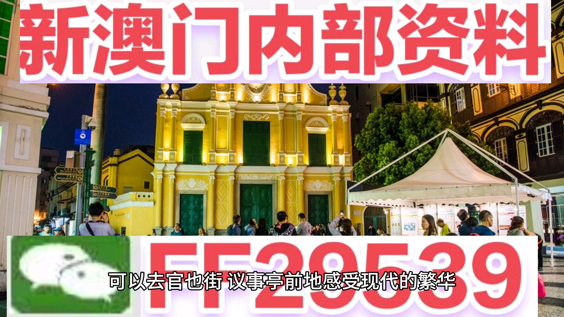 澳門特馬今晚開獎新結(jié)果——探索彩票背后的秘密與期待，澳門特馬今晚開獎新結(jié)果揭秘，彩票背后的秘密與期待揭曉