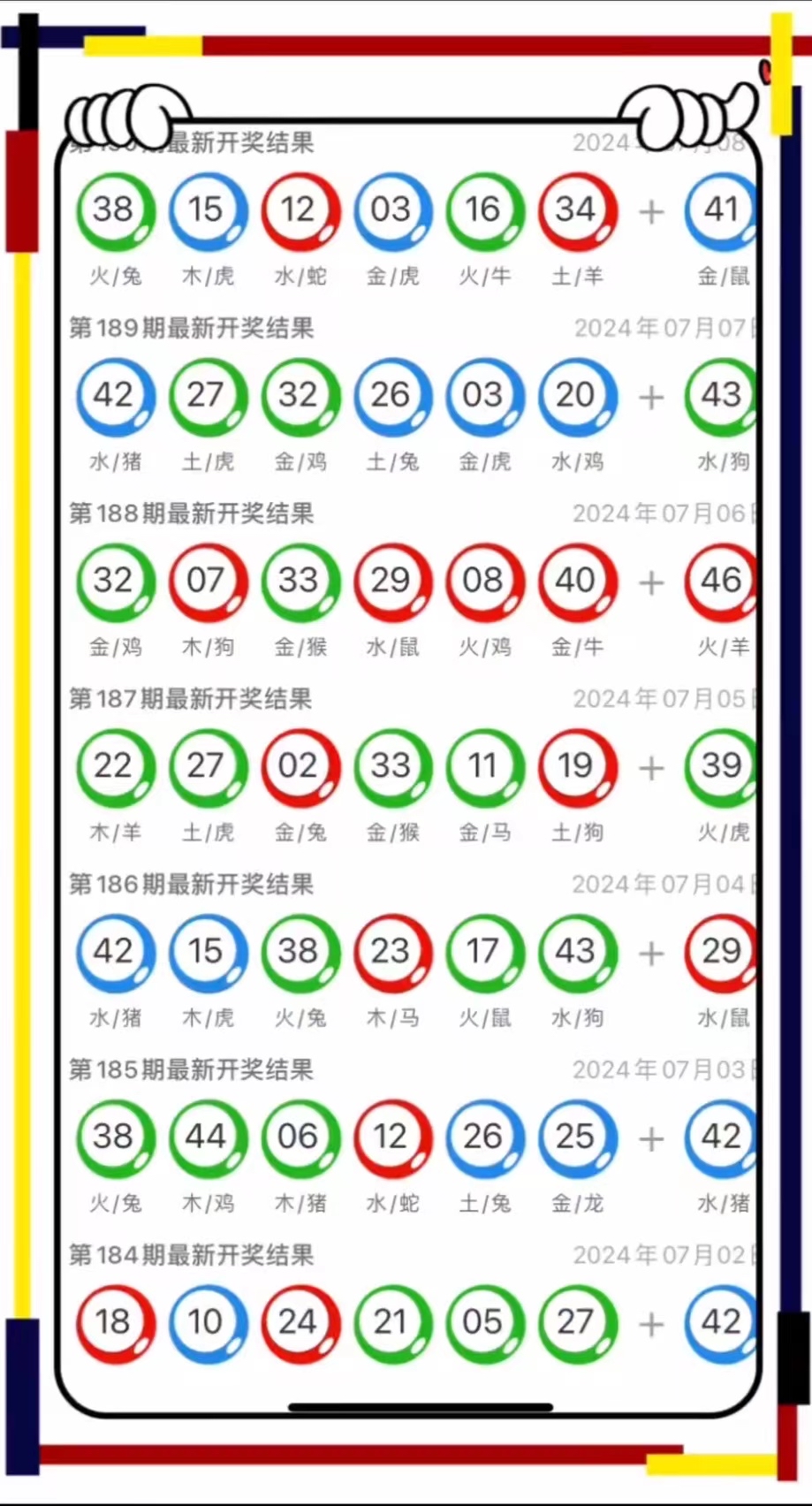 今晚澳門9點35分彩票開獎號碼大揭秘，澳門今晚9點35分彩票開獎號碼揭秘