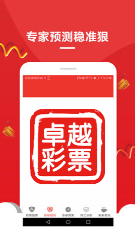 新澳門天天開獎資料大全，探索彩票世界的秘密，澳門彩票開獎資料大全，揭秘彩票世界的奧秘