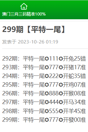 揭秘三肖三期必出三肖三碼微博的秘密，揭秘三肖三期必出三肖三碼微博的神秘面紗