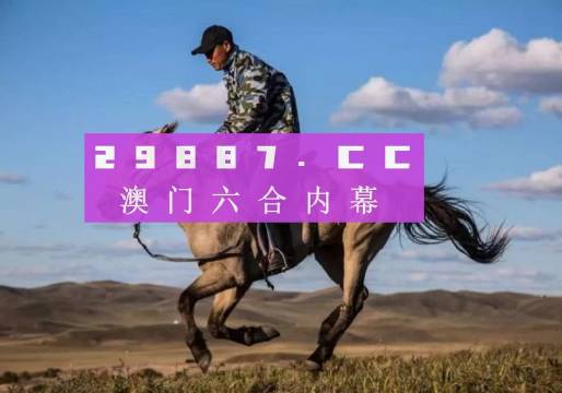 探索澳門特馬網(wǎng)站，四不像與特圖的神秘結(jié)合（第108期深度解析），澳門特馬網(wǎng)站深度解析，四不像與特圖的神秘結(jié)合（第108期）