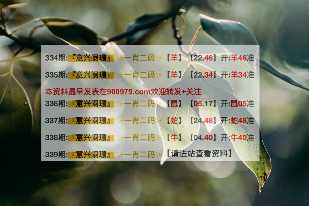 新澳內(nèi)部一碼精準(zhǔn)公開，揭秘真相與優(yōu)勢，揭秘新澳內(nèi)部一碼精準(zhǔn)公開，真相與優(yōu)勢全解析