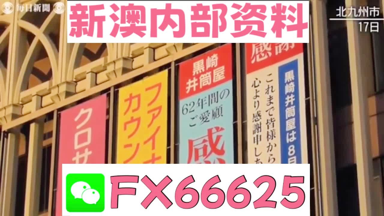 2025新澳天天開彩資料大全——掌握最新彩票資訊，贏取豐厚獎金，掌握最新彩票資訊，新澳天天開彩資料大全，贏取豐厚獎金獎勵！