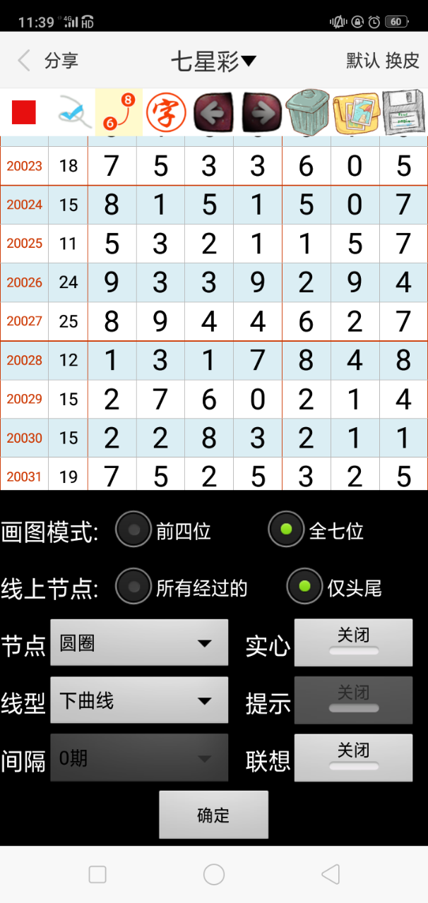 澳門今晚精準(zhǔn)一碼，探索預(yù)測(cè)的秘密與博彩文化，澳門精準(zhǔn)預(yù)測(cè)一碼揭秘，探索預(yù)測(cè)秘密與博彩文化之旅