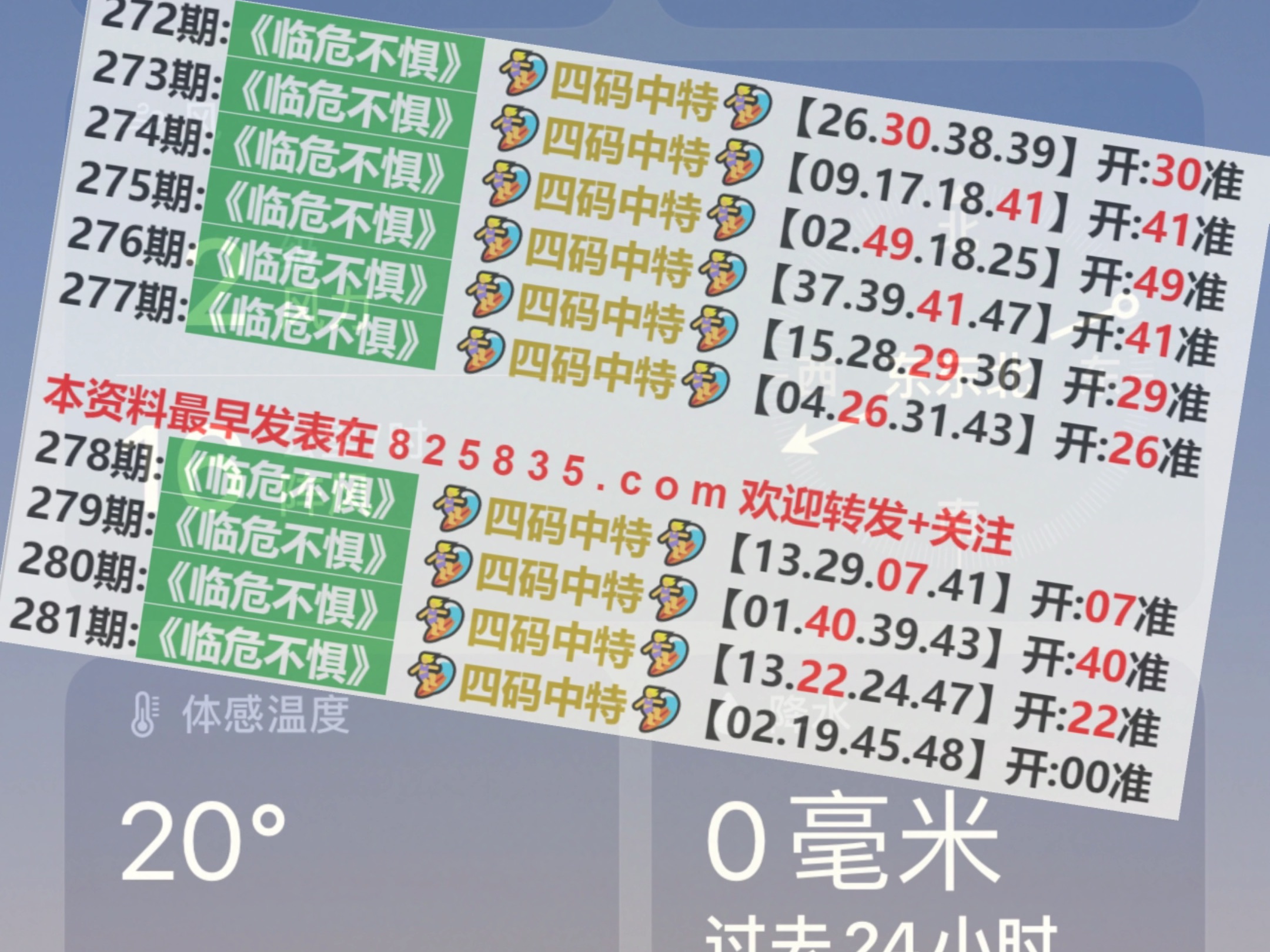 澳門天天開獎大全——探索未來的彩票夢想（2025年展望），澳門彩票夢想展望，未來天天開獎的機遇與挑戰(zhàn)（2025年展望）
