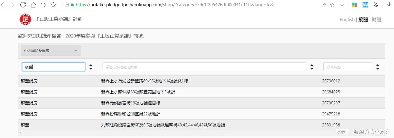 新聞咨詢 第101頁