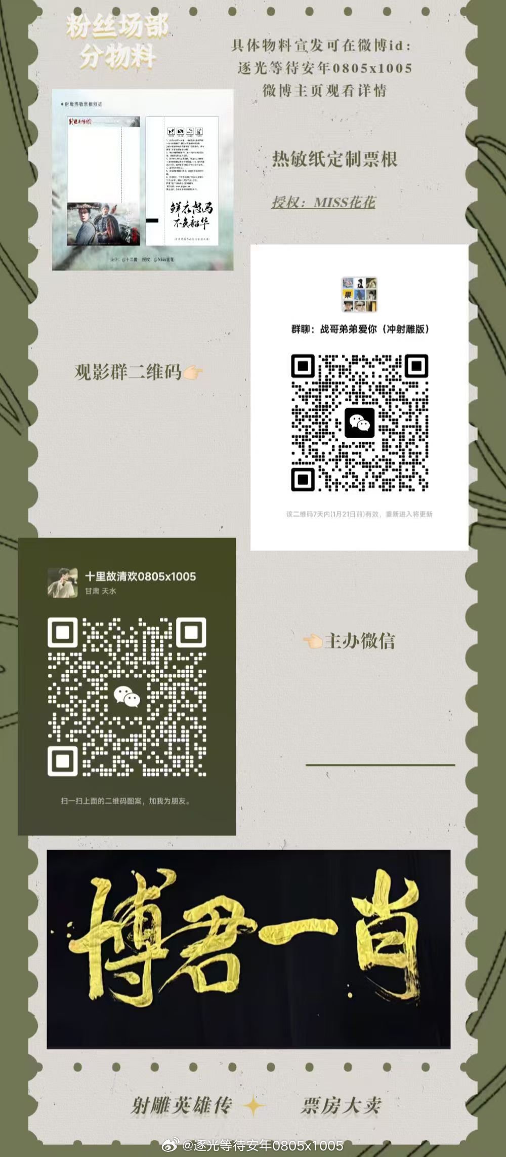 一肖一碼一特，揭秘生肖與特碼的魅力，揭秘生肖與特碼的魅力，一肖一碼一特的奧秘