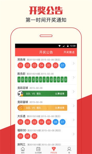 免費(fèi)查詢(xún)與準(zhǔn)確預(yù)測(cè)的秘密