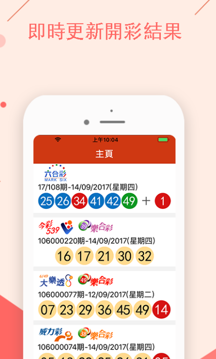 澳門開特馬，開獎(jiǎng)結(jié)果、特色抽獎(jiǎng)的魅力與神秘，澳門特馬開獎(jiǎng)結(jié)果及特色抽獎(jiǎng)的魅力與神秘體驗(yàn)