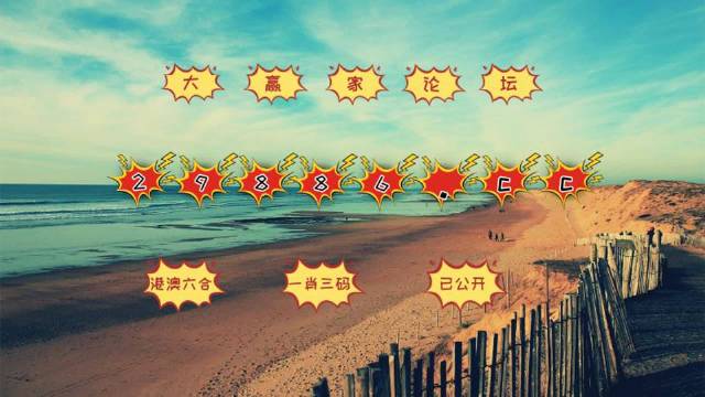 神算挖呀挖，探索圖庫(kù)世界，快速開(kāi)獎(jiǎng)與澳門今晚必中一肖一碼的秘密，神算探索圖庫(kù)世界，快速開(kāi)獎(jiǎng)與澳門今晚必中一肖一碼的秘密揭秘