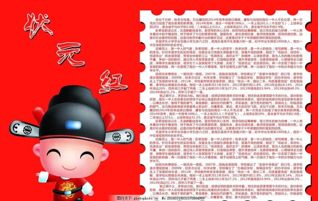 狀元紅一肖一碼最準(zhǔn)版本——揭秘精準(zhǔn)預(yù)測(cè)的秘密，揭秘狀元紅一肖一碼最準(zhǔn)版本，精準(zhǔn)預(yù)測(cè)的秘密探索