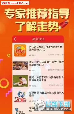 二四六好彩777788888，揭秘幸運(yùn)數(shù)字的魅力與背后的秘密，揭秘幸運(yùn)數(shù)字二四六好彩7777與88888的魅力與秘密