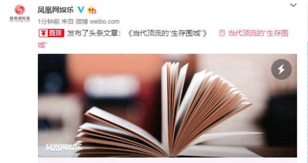 揭秘最準(zhǔn)一碼一肖，揭秘背后的秘密與真相，鳳凰網(wǎng)獨(dú)家解析，獨(dú)家揭秘，一碼一肖預(yù)測真相與秘密解析，鳳凰網(wǎng)權(quán)威解讀