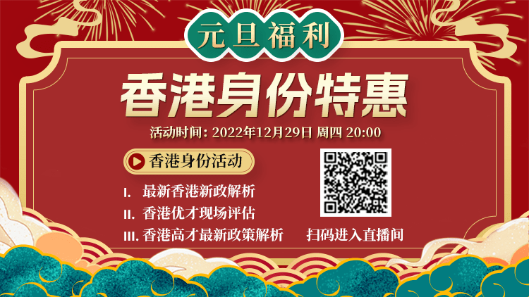 澳門 第93頁
