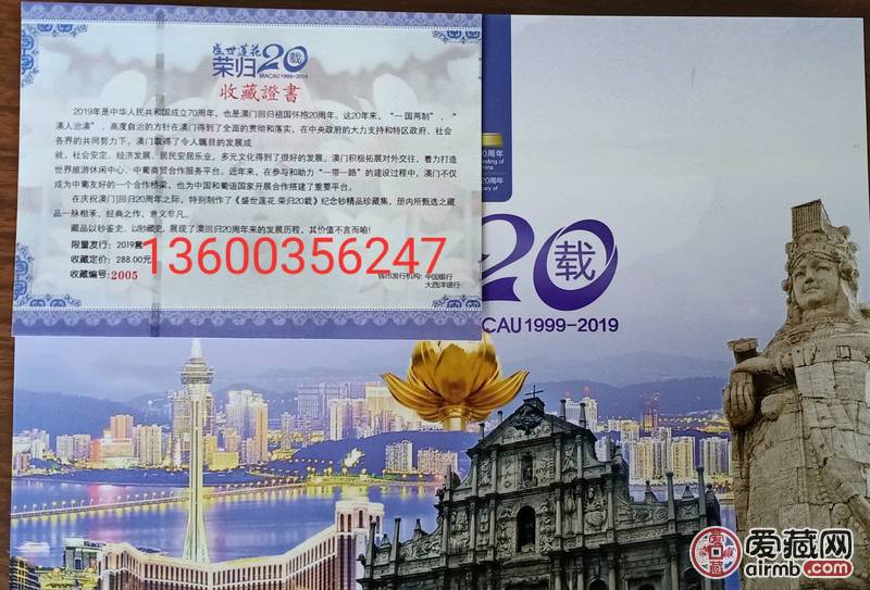 香港新澳門，探索最正版肖的魅力，香港新澳門，探索正版肖的魅力之旅