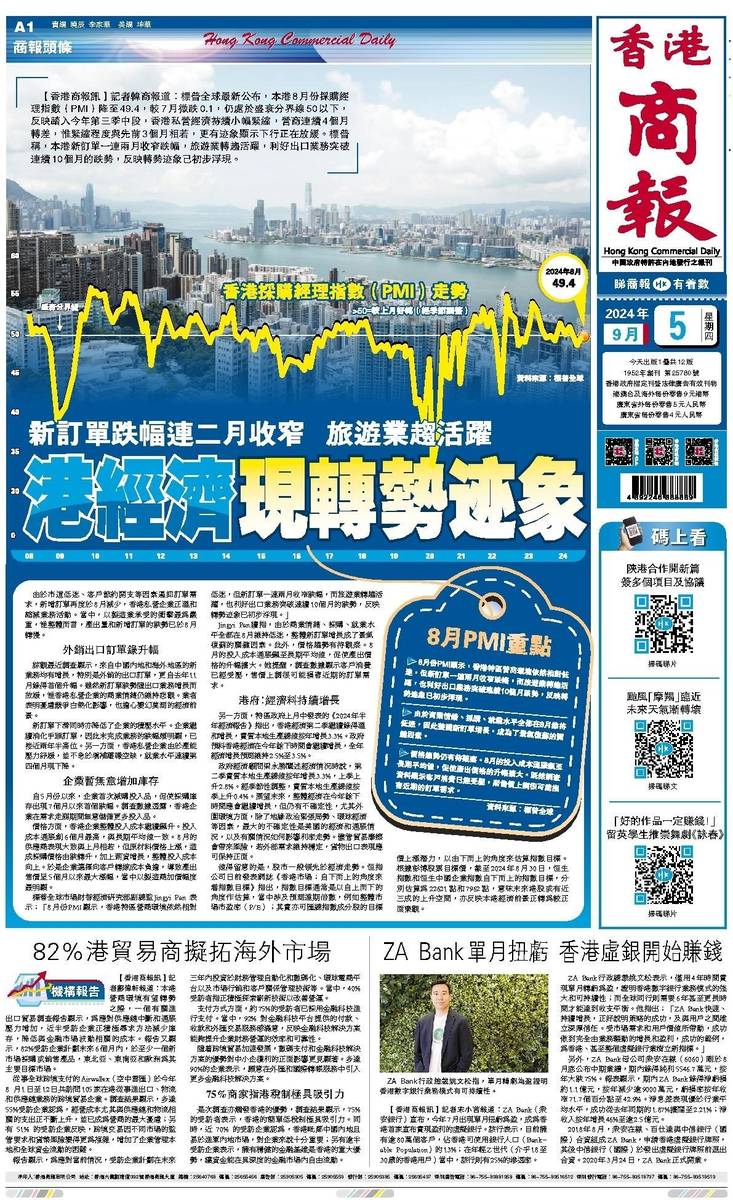 香港二四六天天開獎(jiǎng)免費(fèi)結(jié)果，深度解析與預(yù)測，香港二四六天天開獎(jiǎng)結(jié)果深度解析與預(yù)測，免費(fèi)開獎(jiǎng)結(jié)果探討