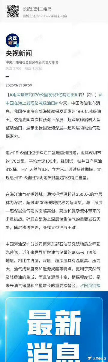 一肖一碼一一肖一子在深圳的獨特魅力與探索，深圳獨特魅力揭秘，一肖一碼一一肖一子的探索之旅