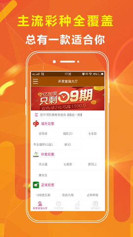 新澳門王中王五肖中特，揭秘彩票背后的秘密與策略，揭秘彩票背后的秘密與策略，新澳門王中王五肖中特分析