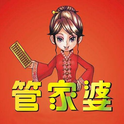 探索精準管家婆，免費動態(tài)詞語管理解決方案 777888的秘密，揭秘精準管家婆，動態(tài)詞語管理解決方案的秘密與優(yōu)勢