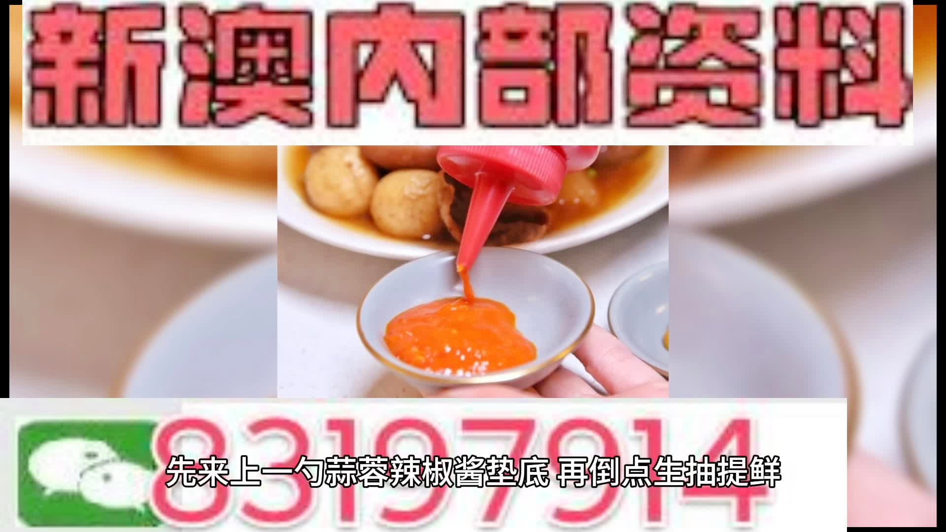 澳門今晚期期準圖山海精，探索神秘博彩世界的精準預(yù)測與策略，澳門神秘博彩世界，精準預(yù)測與策略探索的圖山海精之夜
