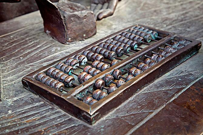 鐵算算盤(pán)網(wǎng)4987，一站式財(cái)務(wù)解決方案的領(lǐng)先平臺(tái)，鐵算算盤(pán)網(wǎng)4987，領(lǐng)先的一站式財(cái)務(wù)解決方案平臺(tái)