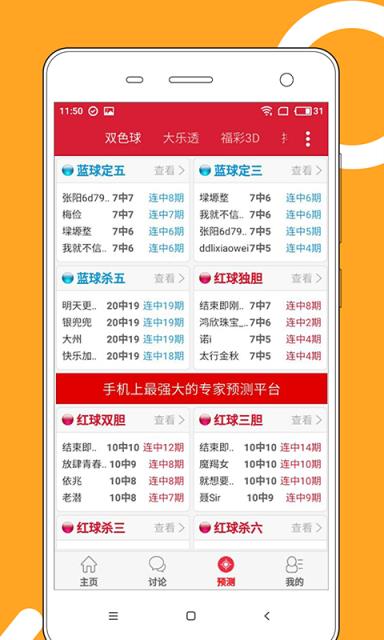 2025年全新澳門(mén)天天彩大全，探索彩票的奧秘與魅力，揭秘彩票奧秘，體驗(yàn)澳門(mén)天天彩的魅力，2025年全新指南