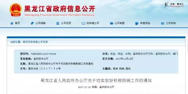 新奧集團(tuán)2025年免資料費(fèi)信息，全面解析與深度洞察