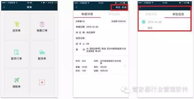 探索管家婆100期期中管家2025，全新功能與優(yōu)勢解析，管家婆100期期中管家2025全新功能與優(yōu)勢深度解析