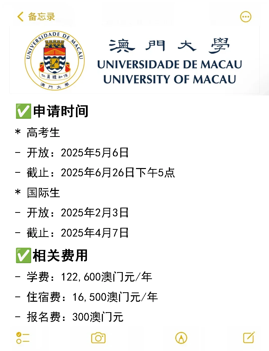 澳門彩票中心，探索2025年澳門搖號(hào)記錄的歷史與未來，澳門彩票中心，回顧歷史，展望未來的澳門彩票搖號(hào)記錄（2025年展望）