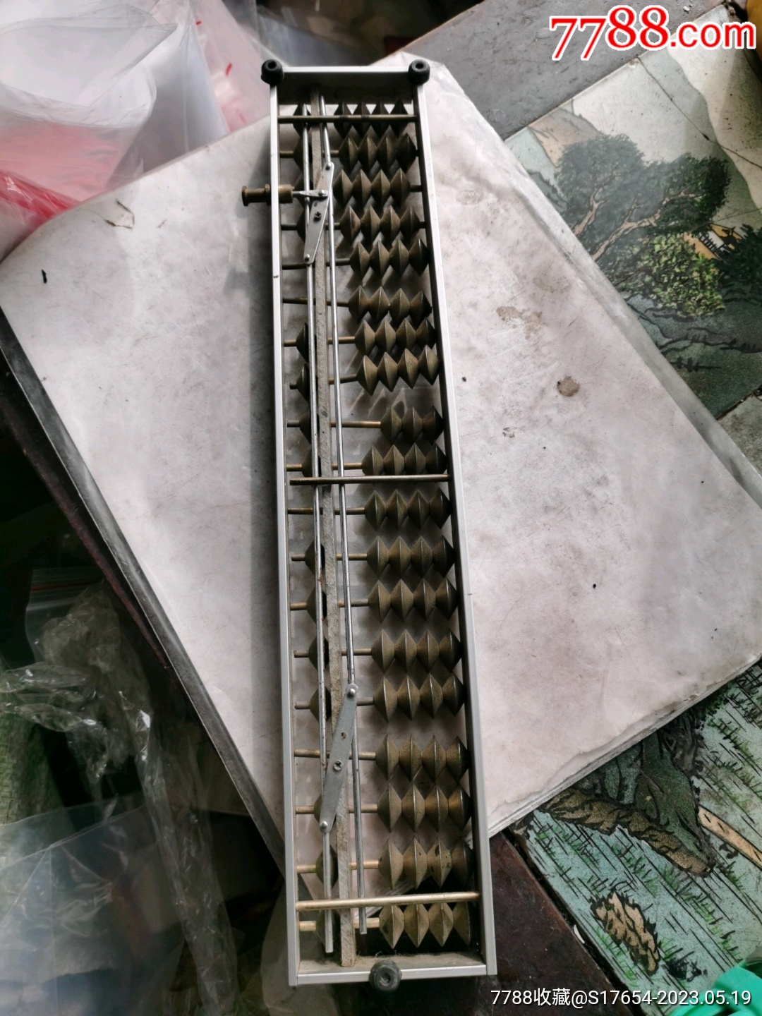 鐵算算盤4887，揭秘高效工具助你輕松管理財(cái)務(wù)，揭秘鐵算算盤4887，高效財(cái)務(wù)管理工具助你輕松掌控財(cái)務(wù)！