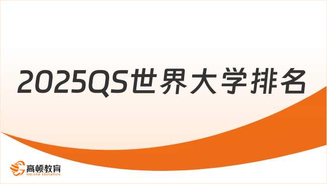 新奧2025最新資料圖，深度解析與前景展望，新奧2025最新資料圖深度解析及未來前景展望