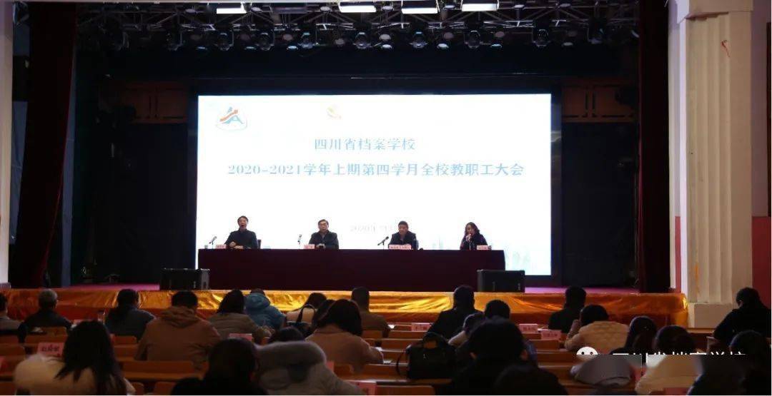 探索未來趨勢，聚焦濠江論壇的獨家解析——79456期資料與未來展望，獨家解析，濠江論壇展望未來趨勢——79456期資料深度解讀與未來展望