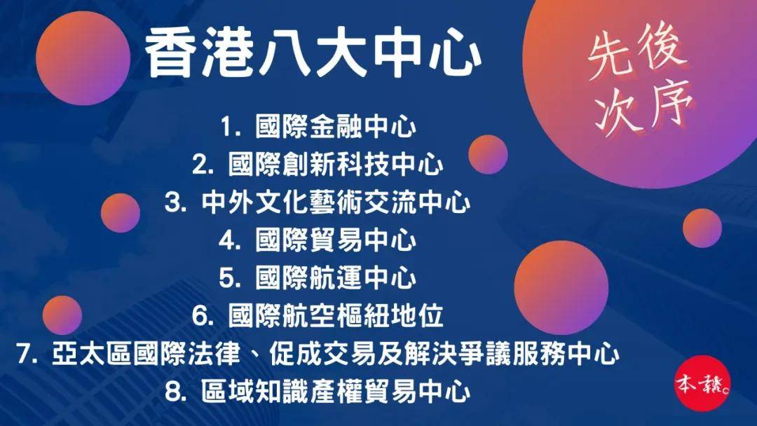 揭秘二四六香港期期中準的秘密，揭秘二四六香港期期中準背后的秘密