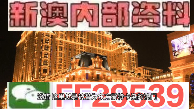 澳門今晚彩票開獎結(jié)果預(yù)測與解析（2023年視角展望至2025年），澳門彩票未來趨勢預(yù)測，從2023年至2025年的展望與解析